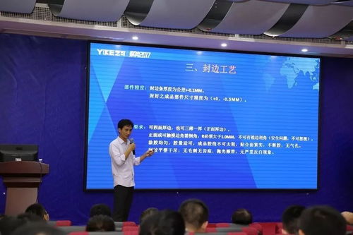 匠心筑家，科技賦能——藝可集團(tuán)整裝產(chǎn)品工藝探討會暨前沿材料研發(fā)成果展示會隆重召開